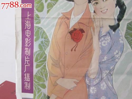 定制高仿马尔代夫身份证